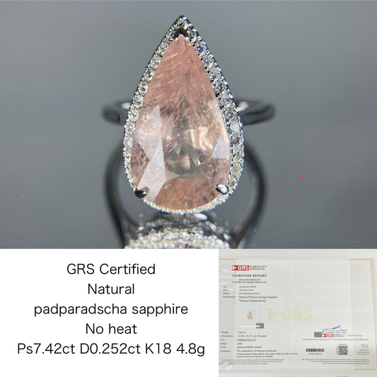 パパラチャサファイア 非加熱 Ps7.42ct GRS鑑別書付き  リング（指輪） サイズ直し無料 D0.252ct  K18  4.8g S4356K