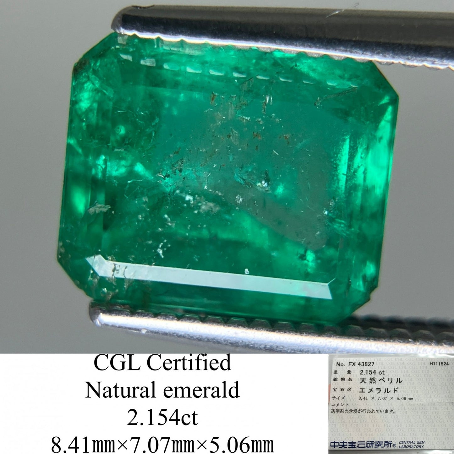 エメラルド 2.154ct 中央宝石ソーティング付き  8.41㎜×7.07㎜×5.06㎜  ルース（ 裸石 ） 3153YY
