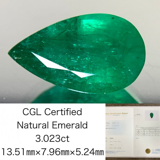 エメラルド 3.023ct 宝石ソーティング付き  13.51㎜×7.96㎜×5.24㎜ ルース（ 裸石 ） 2962Y
