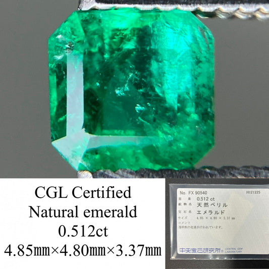 エメラルド 天然 0.512ct 中央宝石ソーティング付き 4.85㎜×4.80㎜×3.37㎜ ルース（ 裸石 ） 7684YY