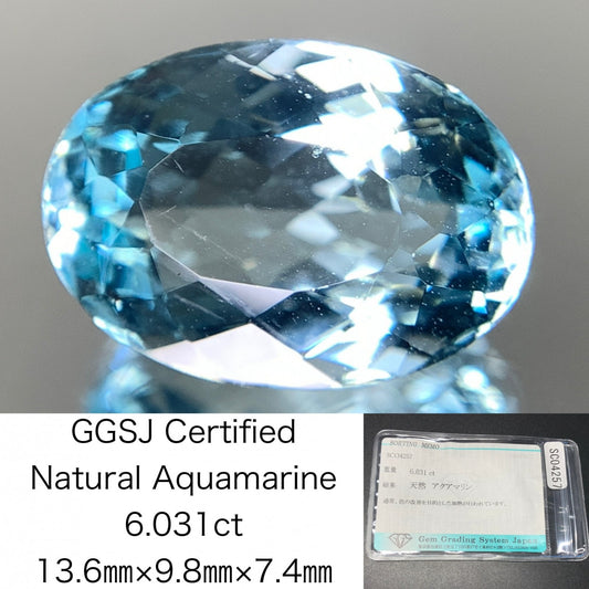 アクアマリン 天然 6.031ct 宝石ソーティング付き 13.6㎜×9.8㎜×7.4㎜ ルース（ 裸石 ） 6908Y