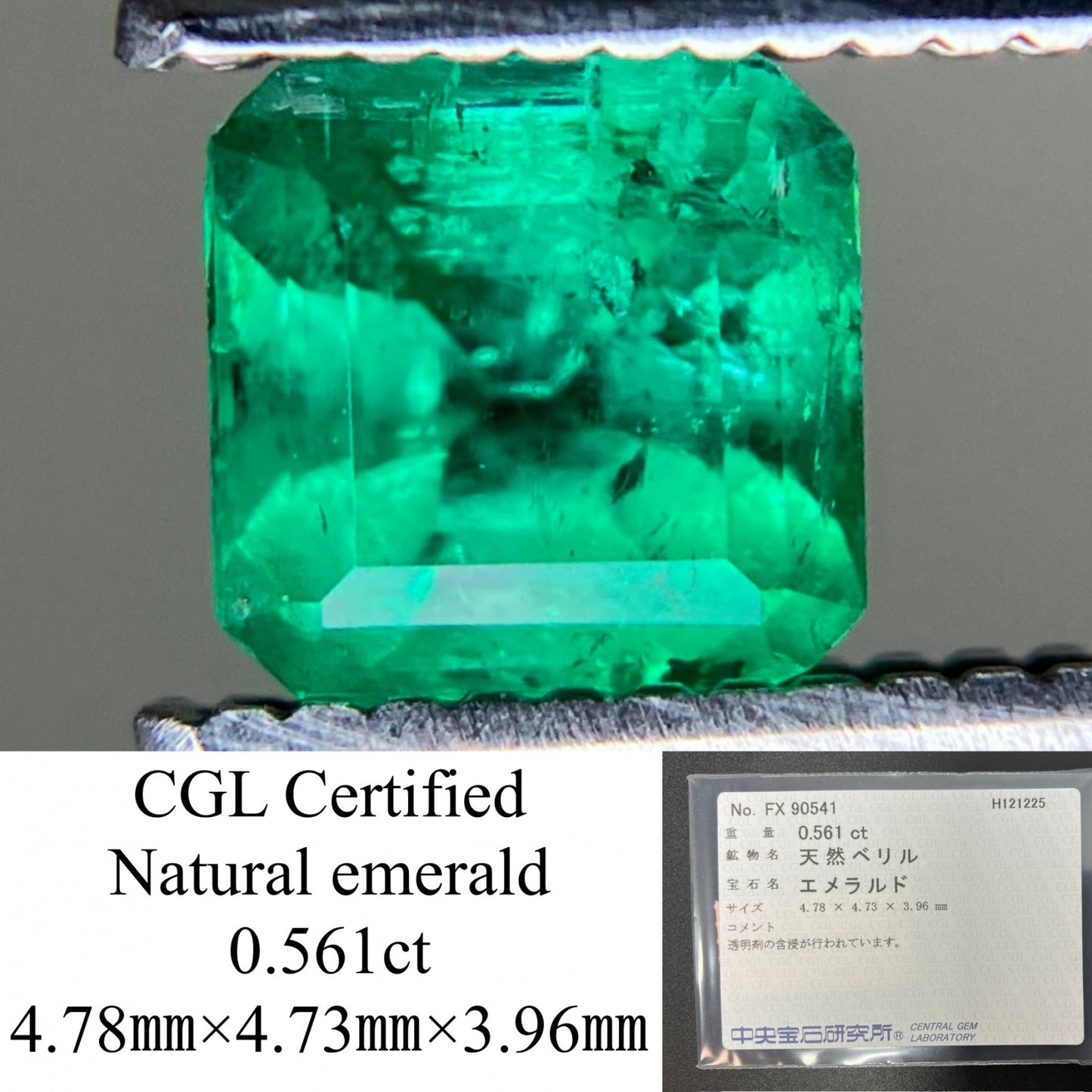 エメラルド 天然 0.561ct 中央宝石ソーティング付き 4.78㎜×4.73㎜×3.96㎜ ルース（ 裸石 ） 7686YY