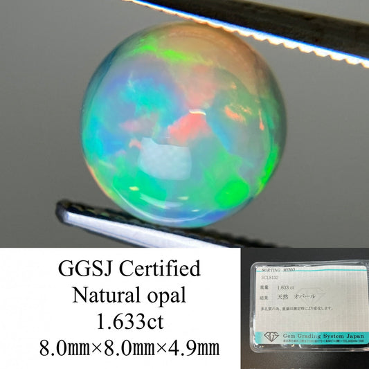 オパール 1.633ct 宝石ソーティング付き 8.0㎜×8.0㎜×4.9㎜ ルース（ 裸石 ） 4559YY