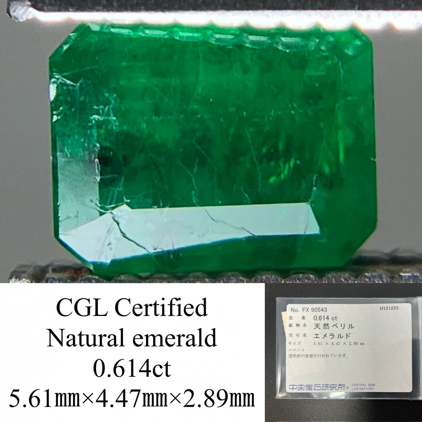 エメラルド 天然 0.614ct 中央宝石ソーティング付き 5.61㎜×4.47㎜×2.89㎜ ルース（ 裸石 ） 7689YY