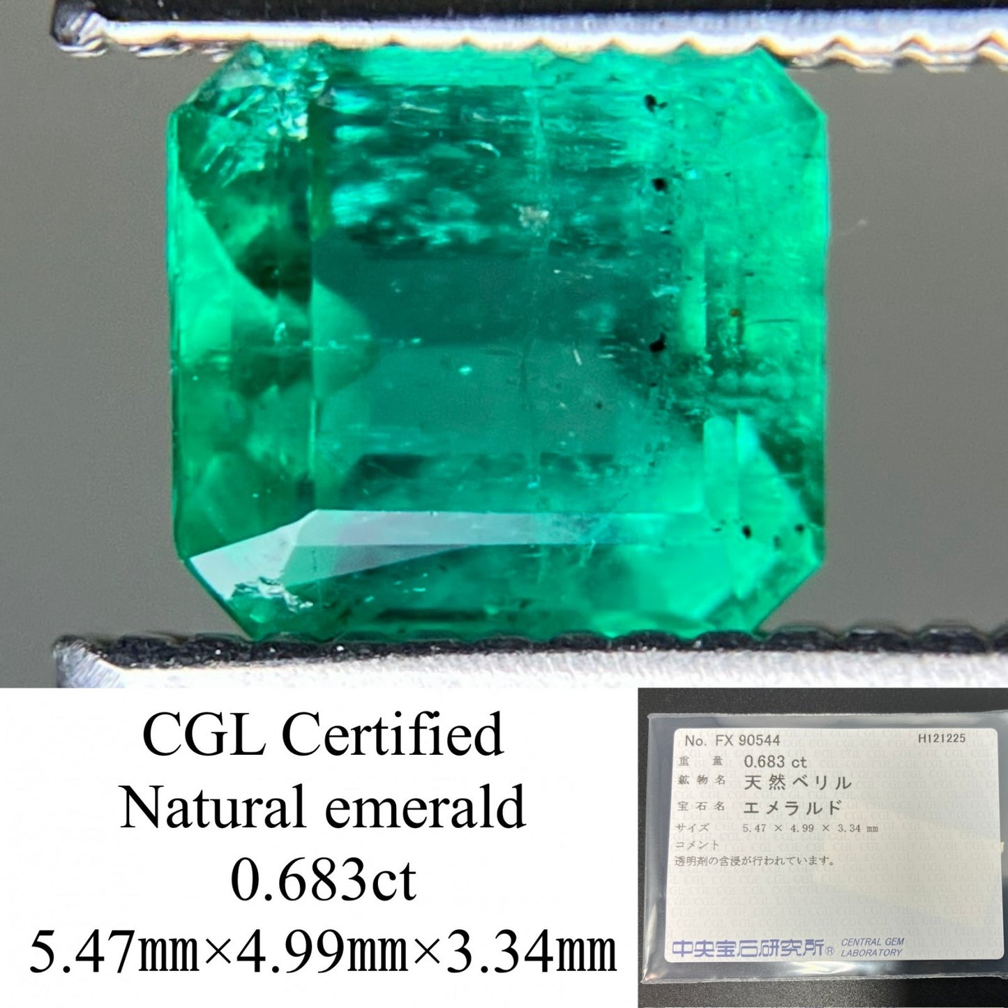 エメラルド 天然 0.683ct 中央宝石ソーティング付き 5.47㎜×4.99㎜×3.34㎜ ルース（ 裸石 ） 7683YY