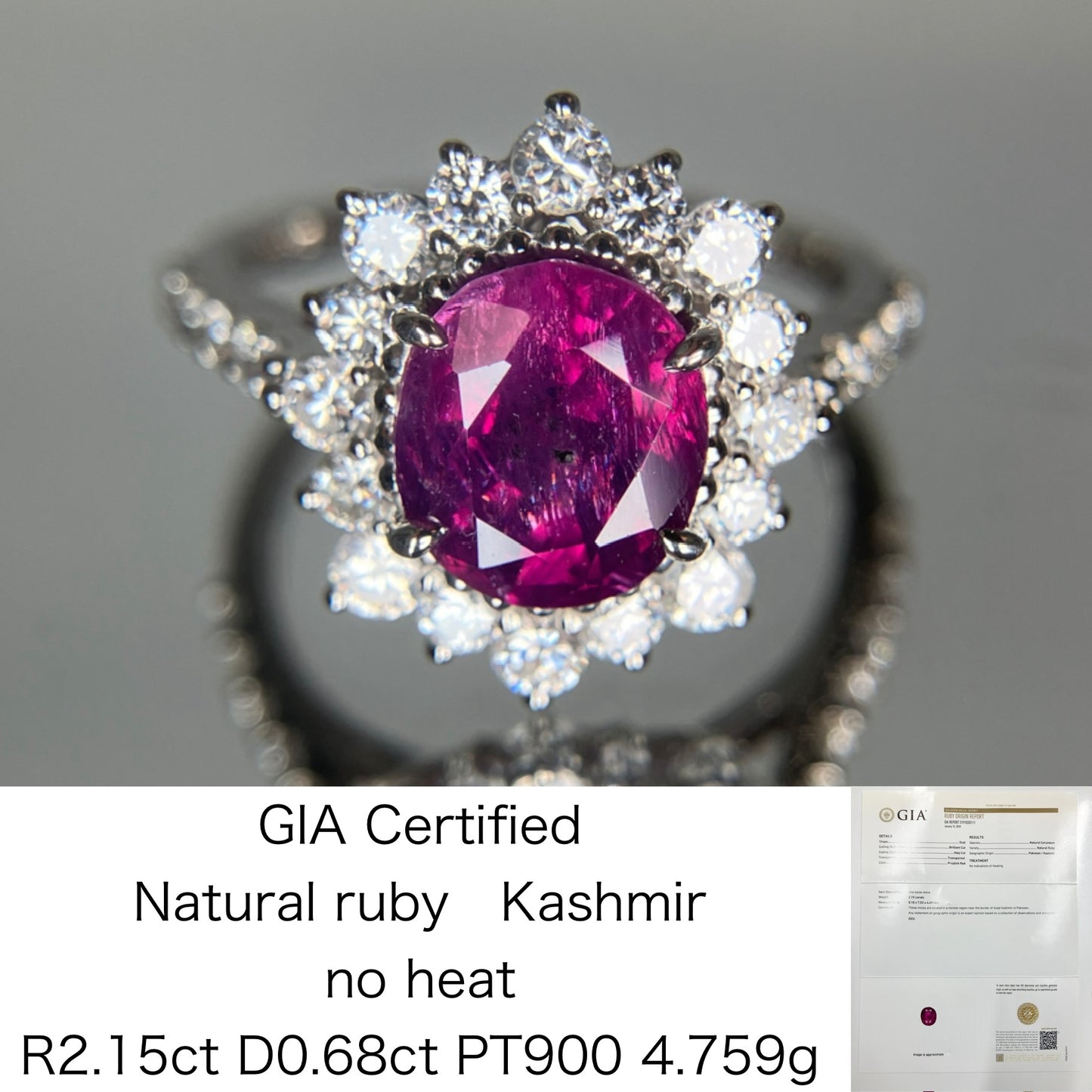 ルビー 2.15ct カシミール産 Kashmir 非加熱 No Heat GIA鑑別書 D0.68ct  PT900  4.759g 指輪 (JP11号) サイズ直し承ります。 7290S