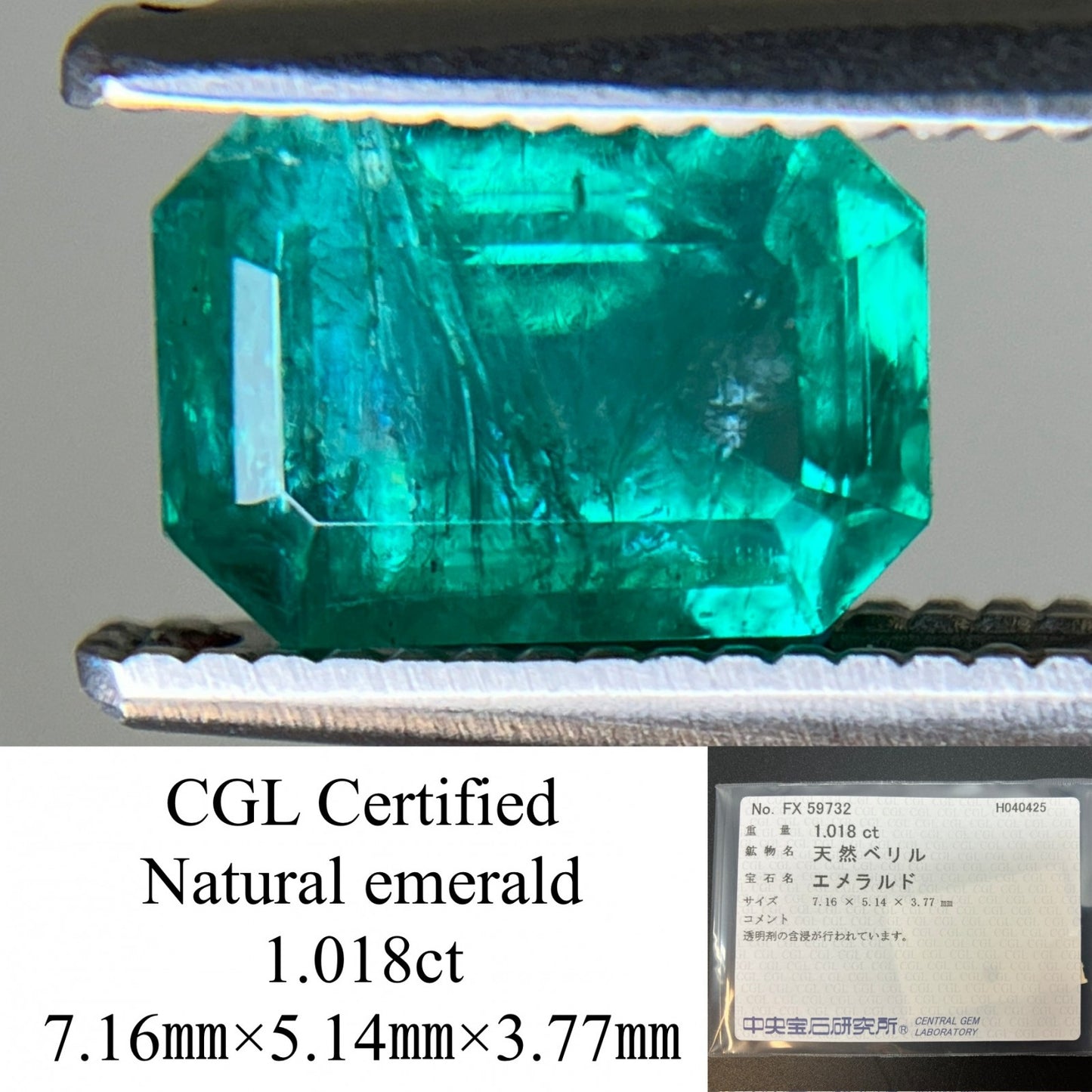 エメラルド 1.018ct 中央宝石ソーティング付き  7.16㎜×5.14㎜×3.77㎜  ルース（ 裸石 ） 4664YY
