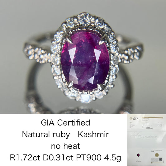 専用！　ルビー R1.72ct カシミール産 Kashmir GIA鑑別書付き リング（指輪） サイズ直し無料 D0.31ct PT900 4.5g 7289S