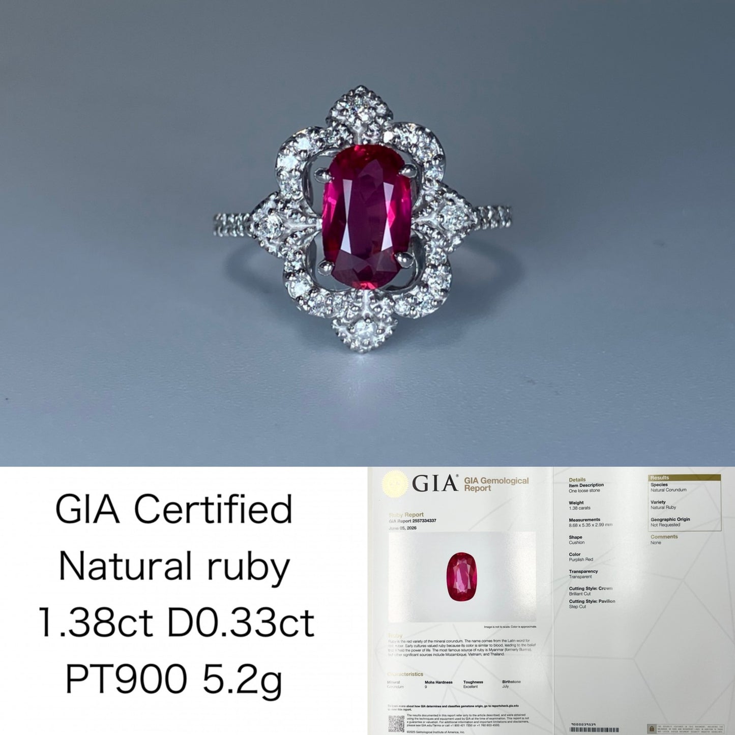 ルビー 1.38ct GIA鑑別書 D0.33ct PT900 5.2g 指輪 （JP12号） サイズ直し無料 9318K
