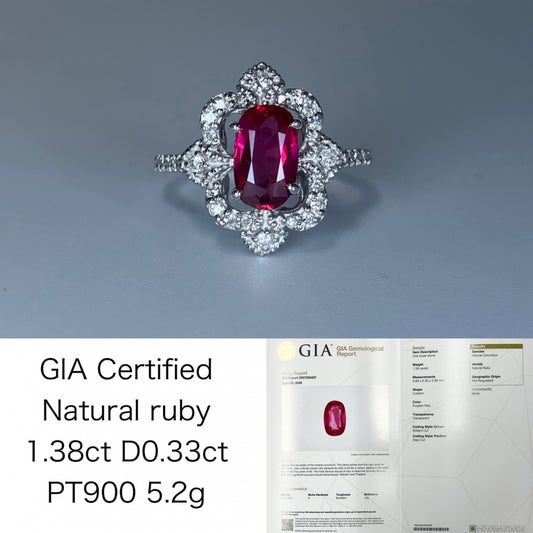 ルビー 1.38ct GIA鑑別書 D0.33ct PT900 5.2g 指輪 （JP12号） サイズ直し無料 9318K