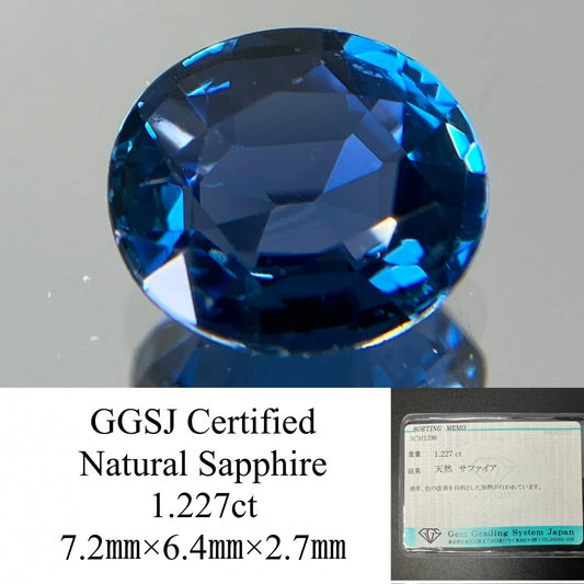 サファイア 1.227ct  宝石ソーティング付き  7.2㎜×6.4㎜×2.7㎜  天然 ルース（ 裸石 ） 4657YY