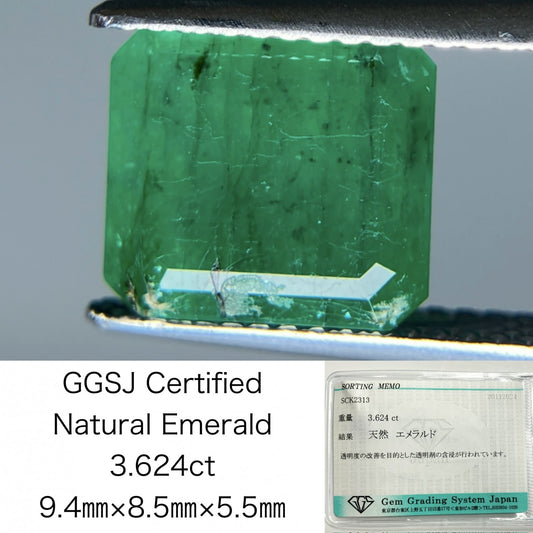 エメラルド 3.624ct 宝石ソーティング付き 9.4㎜×8.5㎜×5.5㎜ ルース（ 裸石 ） 3199S