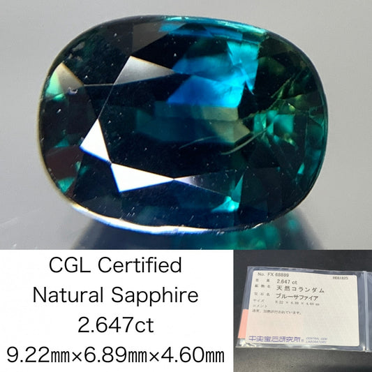 サファイア 天然  2.647ct  中央宝石ソーティング付き  9.22㎜×6.89㎜×4.60㎜  ルース（ 裸石 ） 5356Y