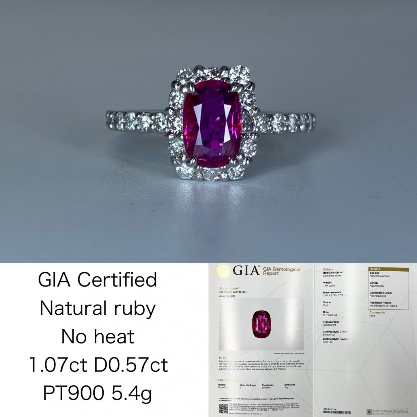 ルビー 1.07ct 非加熱 No heat GIA鑑別書 D0.57ct PT900 5.4g 指輪 （JP11号） サイズ直し無料 9293K