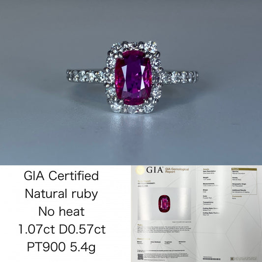 ルビー 1.07ct 非加熱 No heat GIA鑑別書 D0.57ct PT900 5.4g 指輪 （JP11号） サイズ直し無料 9293K