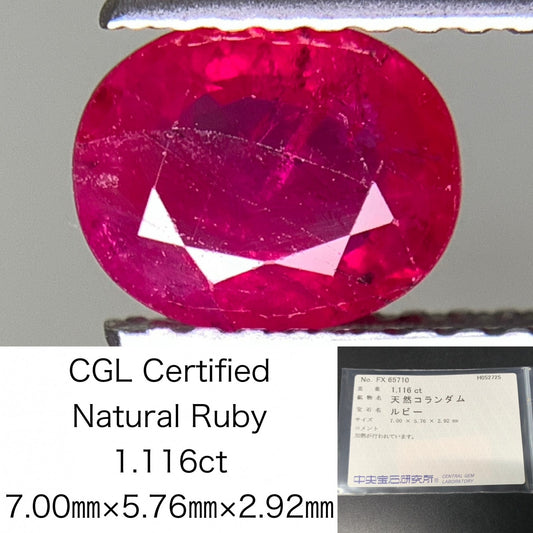 ルビー  天然  1.116ct  中央宝石ソーティング付き  7.00㎜×5.76㎜×2.92㎜   天然 ルース（ 裸石 ） 5119Y