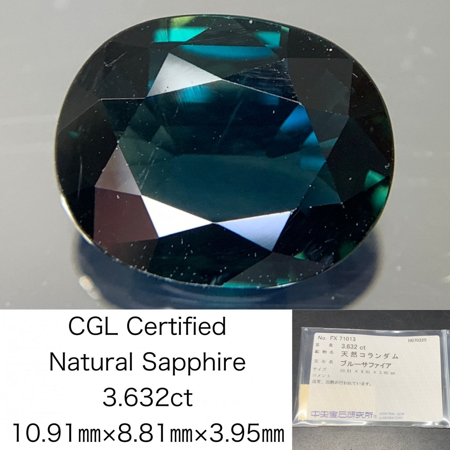 サファイア 天然  3.632ct  中央宝石ソーティング付き  10.91㎜×8.81㎜×3.95㎜  ルース（ 裸石 ） 5670Y