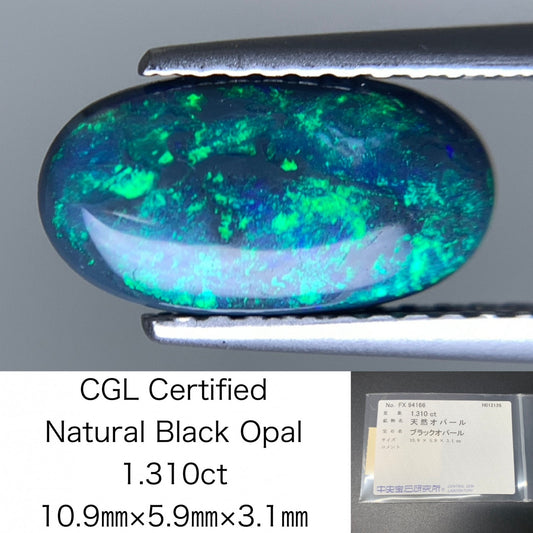 ブラックオパール 天然 1.310ct 中央宝石ソーティング付き 10.9㎜×5.9㎜×3.1㎜ ルース（ 裸石 ） 8080Y
