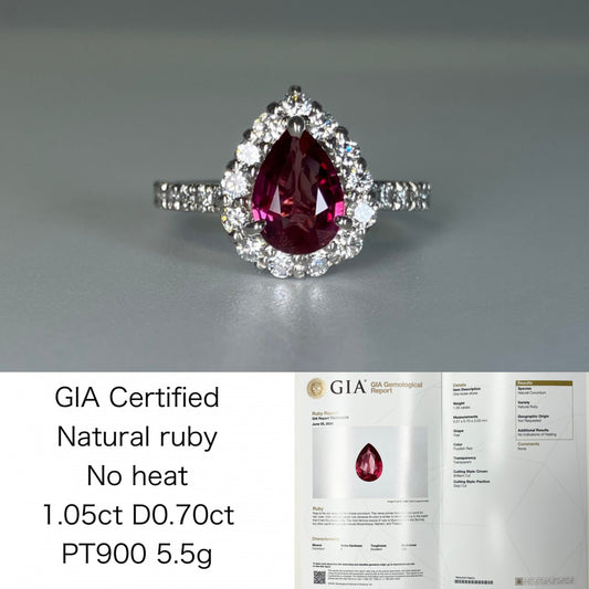 ルビー 1.05ct 非加熱 No heat GIA鑑別書 D0.70ct PT900 5.5g 指輪 （JP9号） サイズ直し無料 9288K