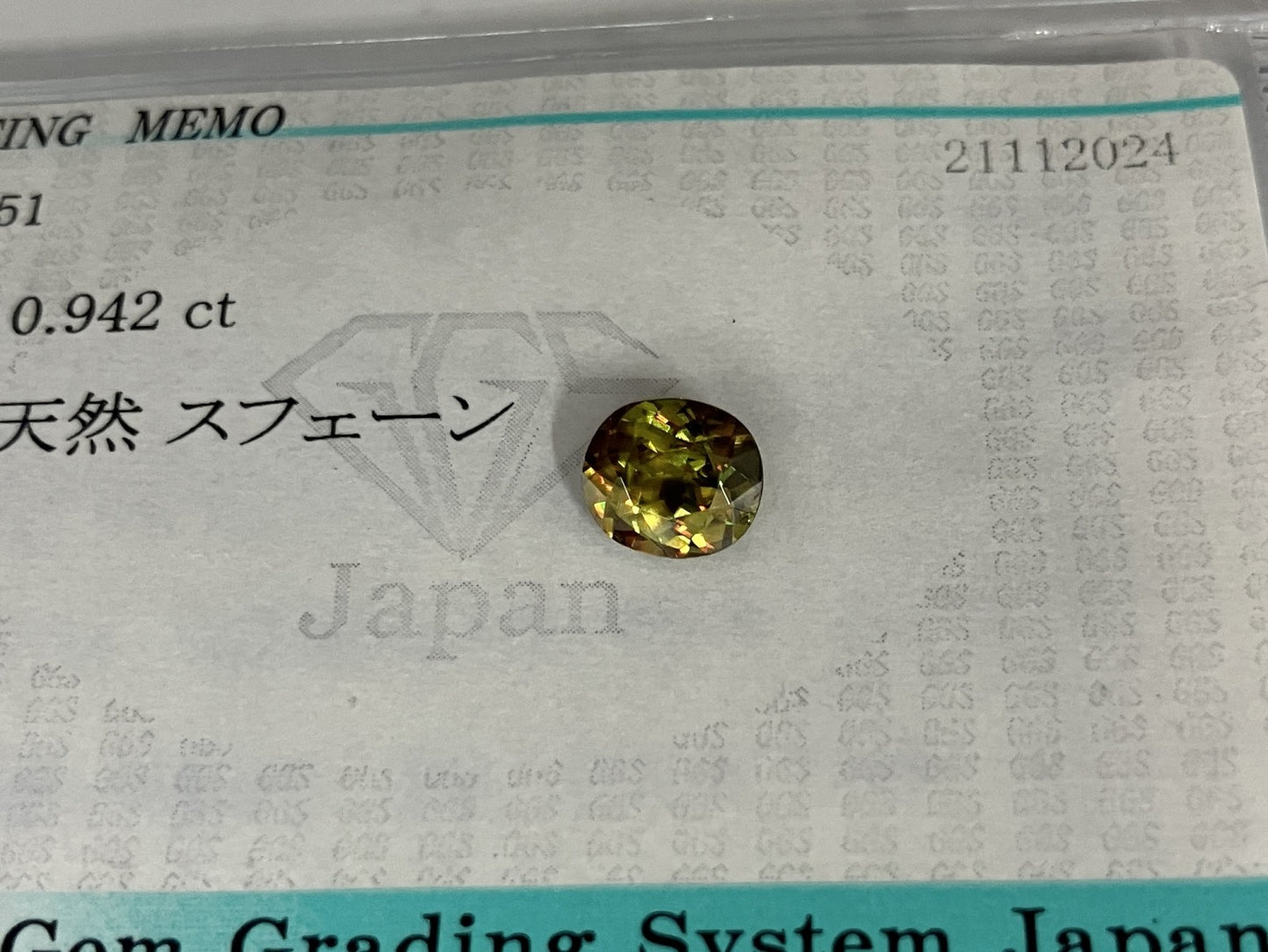 スフェーン 0.942ct 宝石ソーティング付き 6.7㎜×5.8㎜×3.2㎜ ルース（ 裸石 ） 3248S