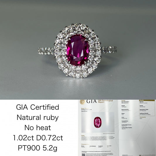 ルビー 1.02ct 非加熱 No heat GIA鑑別書 D0.72ct PT900 5.2g 指輪 （JP13号） サイズ直し無料 9292K