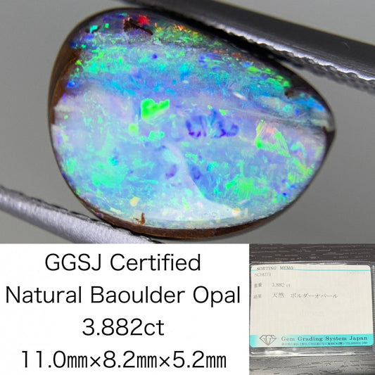 ボルダーオパール 3.882ct  宝石ソーティング付き  11.0㎜×8.2㎜×5.2㎜  ルース（ 裸石 ） 2043Y
