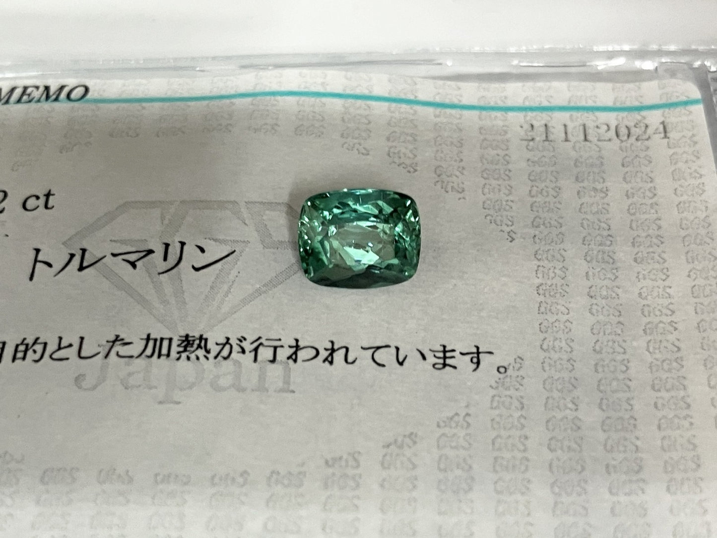 トルマリン 1.492ct 宝石ソーティング付き 6.9㎜×5.8㎜×4.7㎜ ルース（ 裸石 ） 3255S