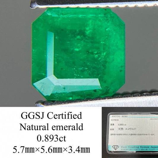エメラルド 天然 0.893ct 宝石ソーティング付き 5.7㎜×5.6㎜×3.4㎜ ルース（ 裸石 ） 7718YY