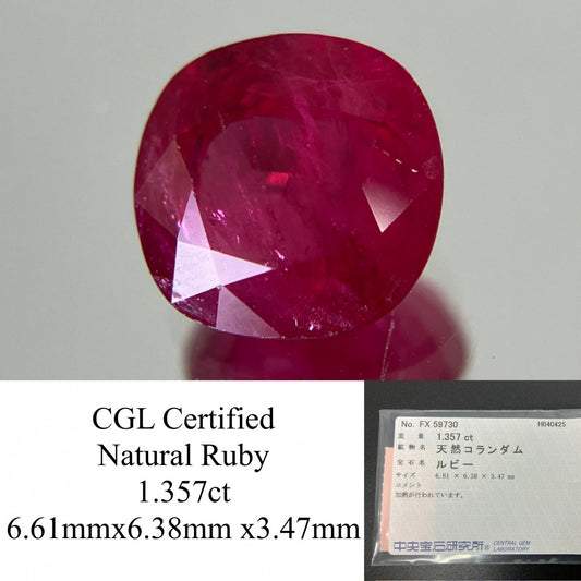 ルビー 1.357ct  中央宝石ソーティング付き  6.61㎜×6.38㎜×3.47㎜  天然 ルース（ 裸石 ） 4672YY