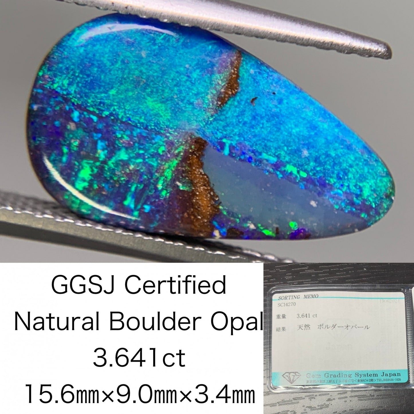 ボルダーオパール 3.641ct  宝石ソーティング付き  15.6㎜×9.0㎜×3.4㎜  ルース（ 裸石 ） 2019Y