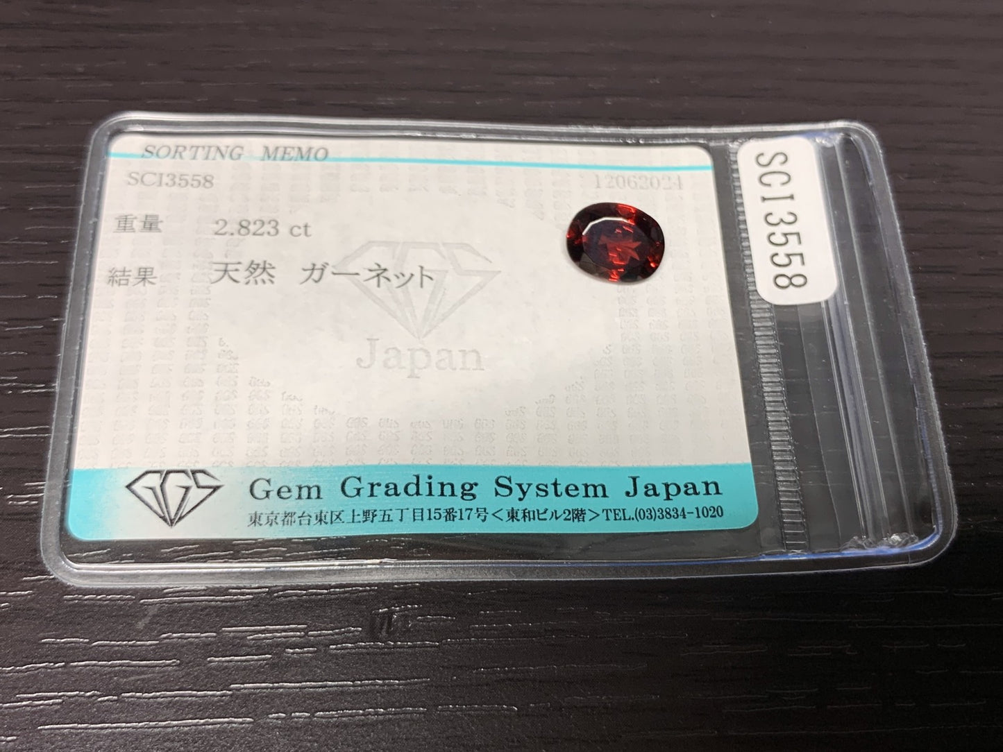 ガーネット 2.823ct  宝石ソーティング付き  10.0㎜×7.7㎜×4.4㎜  ルース（ 裸石 ） 2049Y