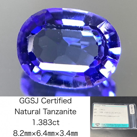 タンザナイト 天然  1.383ct  宝石ソーティング付き  8.2㎜×6.4㎜×3.4㎜ ルース（ 裸石 ）  6102Y