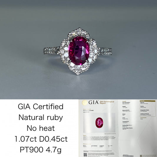 ルビー 1.07ct 非加熱 No heat GIA鑑別書 D0.45ct PT900 4.7g 指輪 （JP10号） サイズ直し無料 9315K
