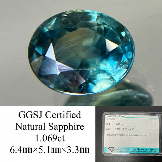サファイア 1.069ct  宝石ソーティング付き  6.4㎜×5.1㎜×3.3㎜  天然 ルース（ 裸石 ） 4502YY