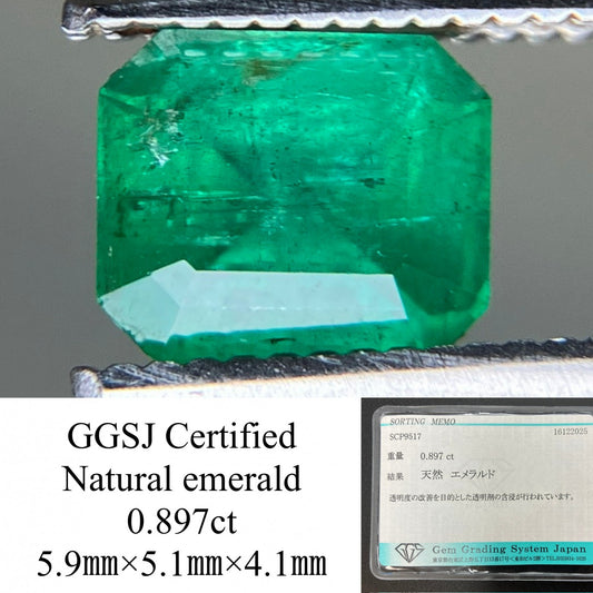 エメラルド 天然 0.897ct 宝石ソーティング付き 5.9㎜×5.1㎜×4.1㎜ ルース（ 裸石 ） 7746YY