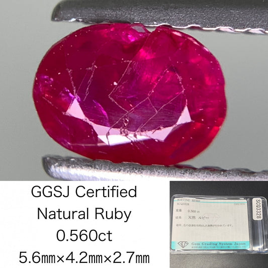 ルビー 天然 0.560ct 宝石ソーティング付き 5.6㎜×4.2㎜×2.7㎜ ルース（ 裸石 ） 7998Y