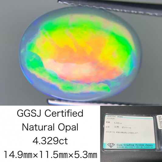 オパール 4.329ct 宝石ソーティング付き  14.9㎜×11.5㎜×5.3㎜  ルース（ 裸石 ） 3954Y