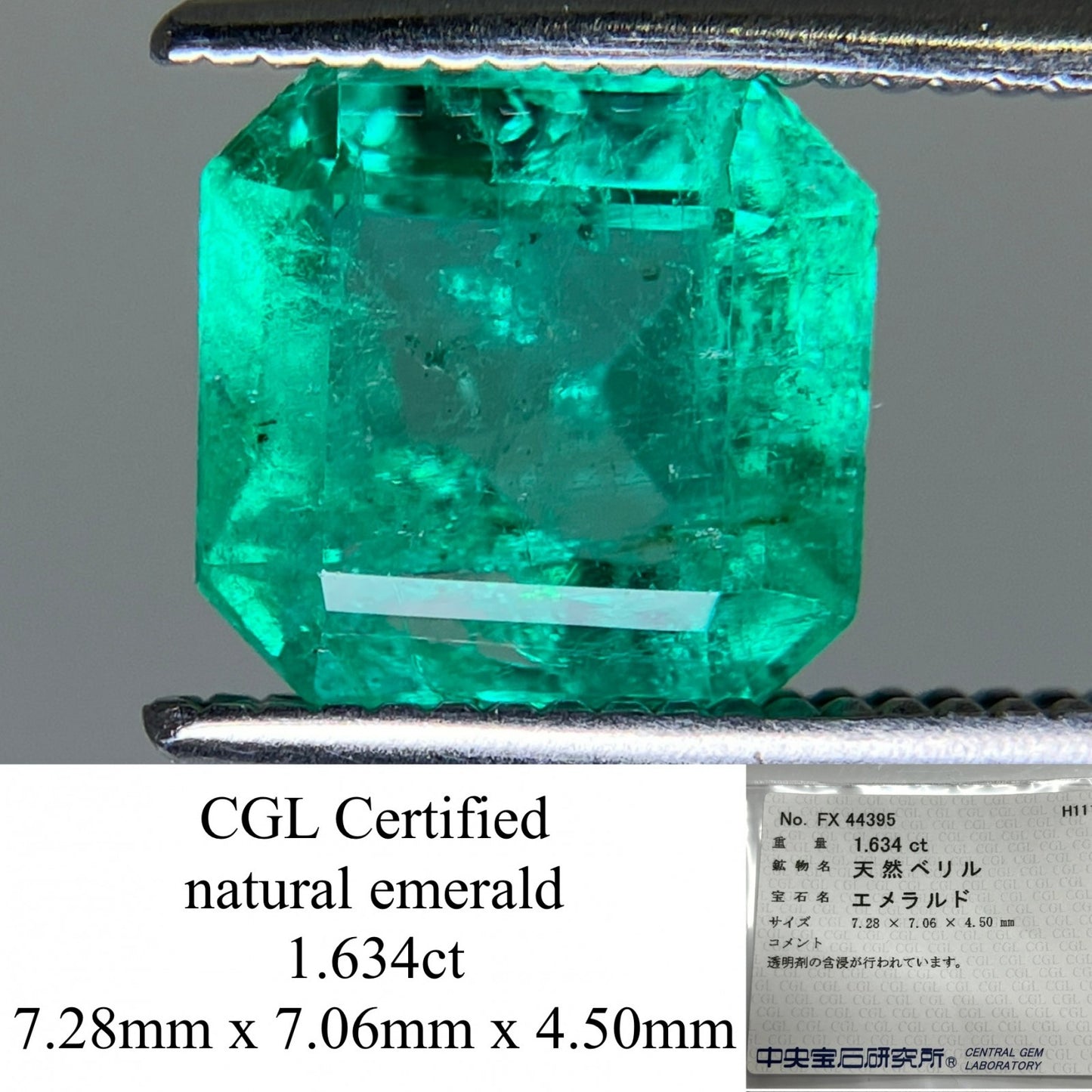 エメラルド  1.634ct  中央宝石ソーティング付き  7.28㎜×7.06㎜×4.50㎜  ルース（ 裸石 ） 3205YY