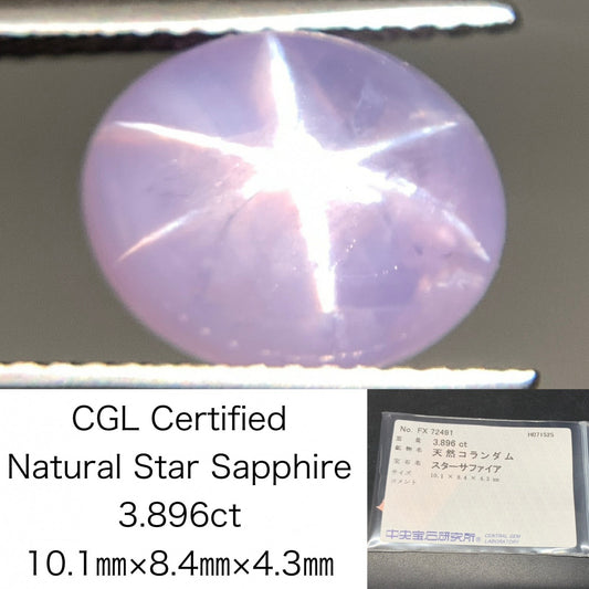 スターサファイア 天然  3.896ct  中央宝石ソーティング付き  10.1㎜×8.4㎜×4.3㎜  ルース（ 裸石 ） 6008Y