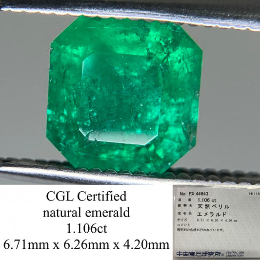 エメラルド  1.106ct  中央宝石ソーティング付き  6.71㎜×6.26㎜×4.20㎜  ルース（ 裸石 ） 3228YY