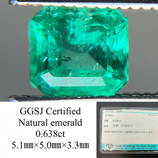 エメラルド 天然 0.638ct 宝石ソーティング付き 5.1㎜×5.0㎜×3.3㎜ ルース（ 裸石 ） 7736YY