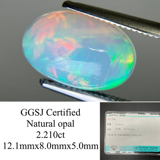 オパール 2.210ct  宝石ソーティング付き  12.1㎜×8.0㎜×5.0㎜  天然 ルース（ 裸石 ） 4424YY