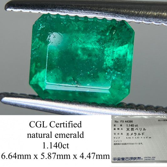 エメラルド  1.140ct  中央宝石ソーティング付き  6.64㎜×5.87㎜×4.47㎜  ルース（ 裸石 ） 3210YY