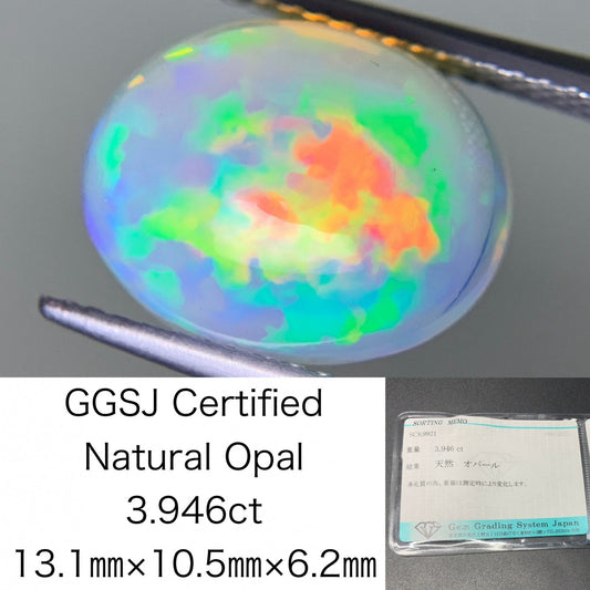 オパール 3.946ct 宝石ソーティング付き  13.1㎜×10.5㎜×6.2㎜  ルース（ 裸石 ） 3890Y