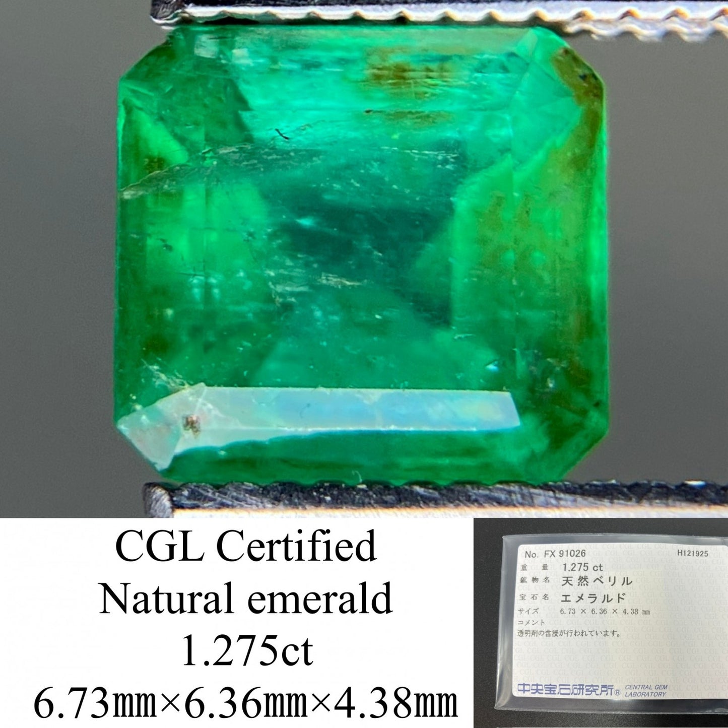 エメラルド 天然 1.275ct 中央宝石ソーティング付き 6.73㎜×6.36㎜×4.38㎜ ルース（ 裸石 ） 7740YY