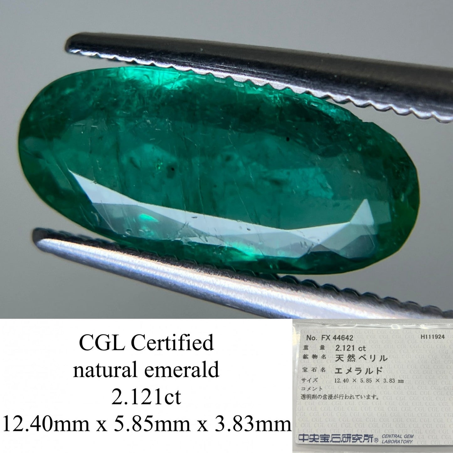 エメラルド  2.121ct  中央宝石ソーティング付き  12.40㎜×5.85㎜×3.83㎜  ルース（ 裸石 ） 3245YY