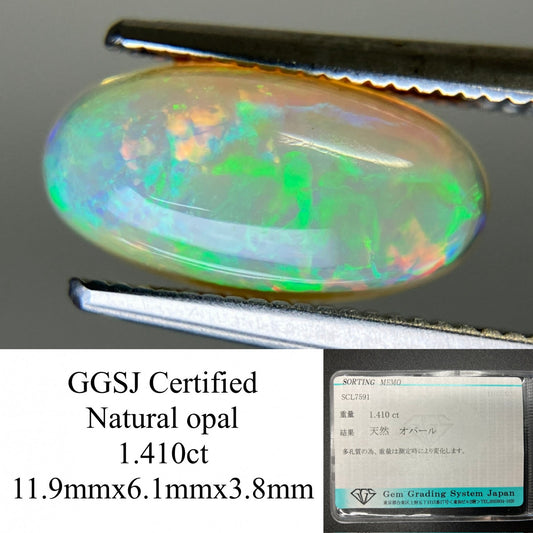 オパール 1.410ct  宝石ソーティング付き  11.9㎜×6.1㎜×3.8㎜  天然 ルース（ 裸石 ） 4412YY