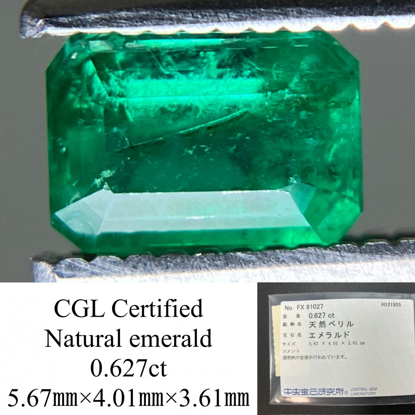 エメラルド 天然 0.627ct 中央宝石ソーティング付き 5.67㎜×4.01㎜×3.61㎜ ルース（ 裸石 ） 7723YY