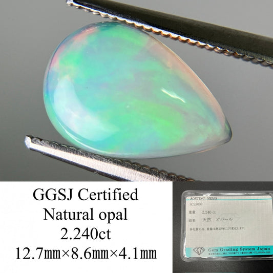オパール 2.240ct  宝石ソーティング付き  12.7㎜×8.6㎜×4.1㎜  天然 ルース（ 裸石 ） 4555YY