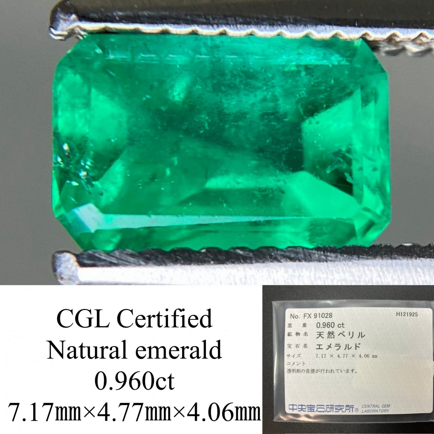 エメラルド 天然 0.960ct 中央宝石ソーティング付き 7.17㎜×4.77㎜×4.06㎜ ルース（ 裸石 ） 7771YY